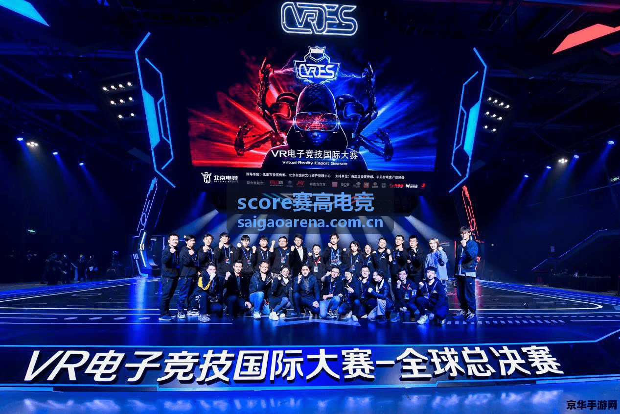 score赛高电竞 战队排行与动态入口